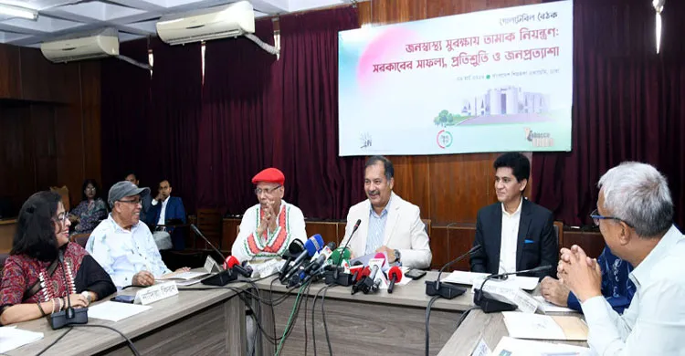 ছবিঃ সংগৃহীত