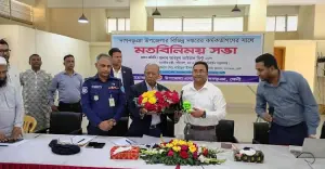 দাগনভুঞায় পরিবেশ মন্ত্রীর মতবিনিময় সভা