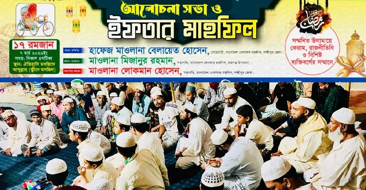 ছবিঃ সংগৃহীত