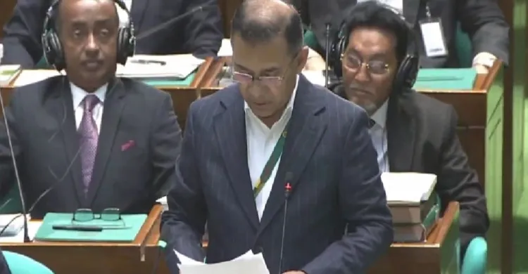 ছবিঃ সংগৃহীত