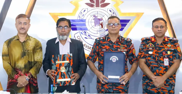 ছবিঃ সংগৃহীত