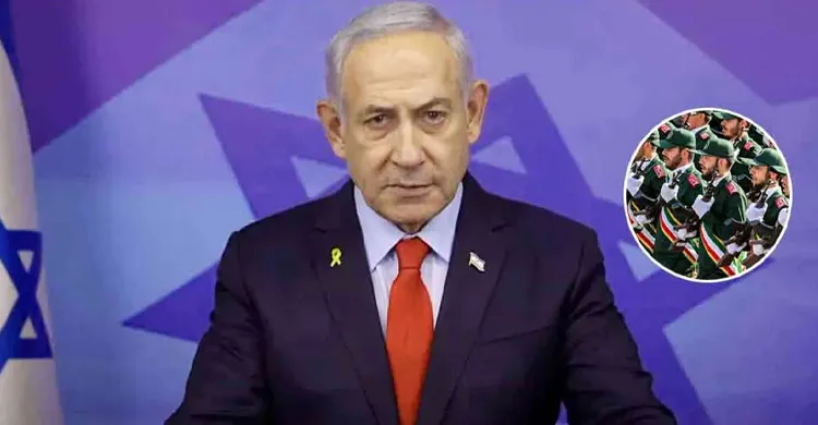 নেতানিয়াহুকে খুঁজে বের করে হত্যার অঙ্গীকার আইআরজিসির