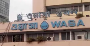 ঈদে নিরবচ্ছিন্ন পানি ও পয়ঃনিষ্কাশন সেবা নিশ্চিত করতে ওয়াসার হেল্পডেস্ক চালু