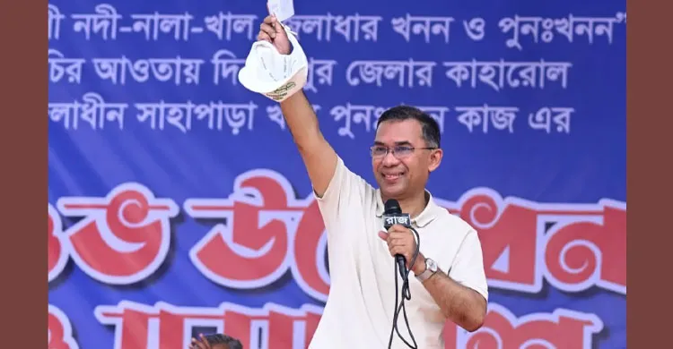 ছবিঃ সংগৃহীত