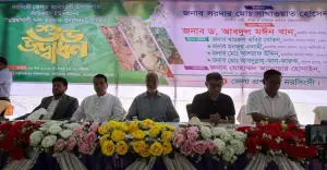 নরসিংদীতে খাল কাটা ও পুনঃখনন কাজের উদ্বোধন