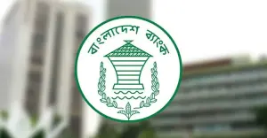 রপ্তানিকারকদের জন্য নতুন সুবিধা দিলো বাংলাদেশ ব্যাংক