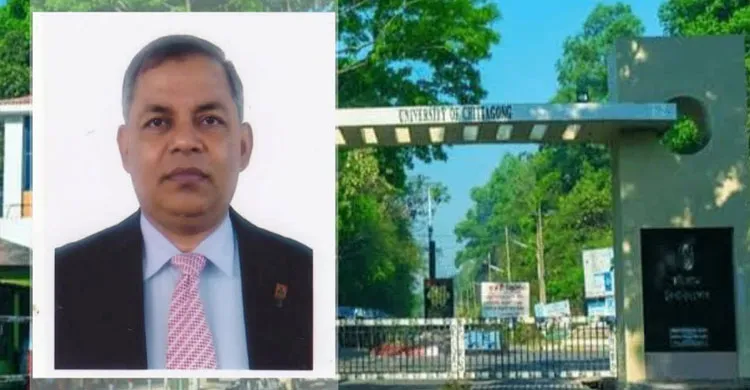 চট্টগ্রাম বিশ্ববিদ্যালয়ের নবনিযুক্ত উপাচার্য অধ্যাপক ড. মোহাম্মদ আল ফোরকান