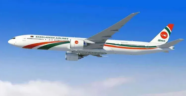 ছবিঃ সংগৃহীত