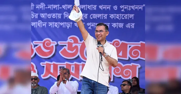 ছবিঃ সংগৃহীত