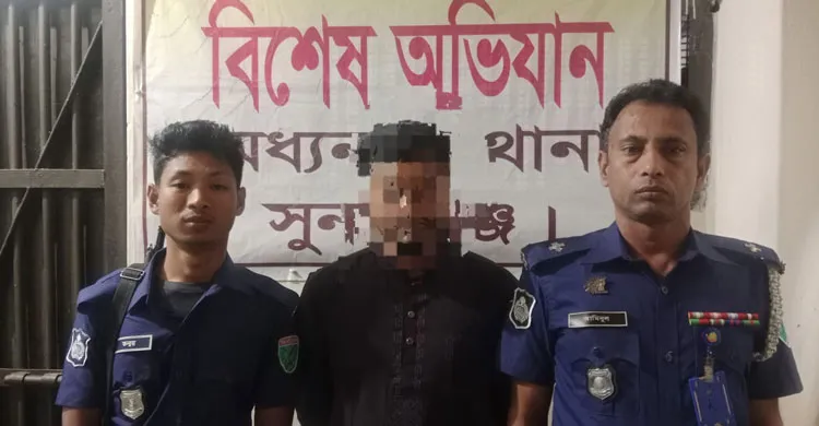 মধ্যনগরে হামলা ও হত্যা চেষ্টার মামলার আসামি গ্রেফতার