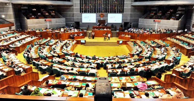 সংসদের বিশেষ কমিটির প্রথম বৈঠক আজ