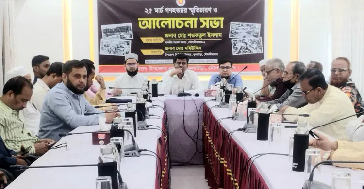 ছবিঃ সংগৃহীত