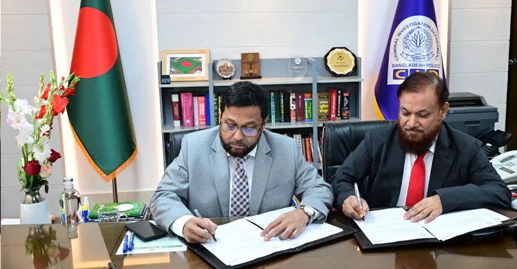 ছবিঃ সংগৃহীত