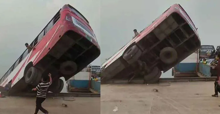 ছবিঃ সংগৃহীত