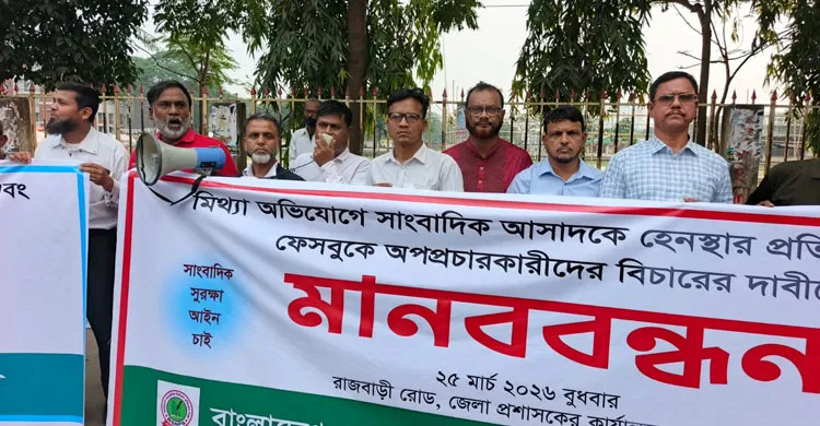 ছবিঃ সংগৃহীত