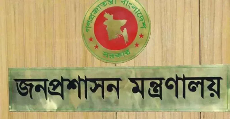 ১২ মন্ত্রণালয় ও দপ্তরে নতুন সচিব নিয়োগ, একাধিক রদবদল