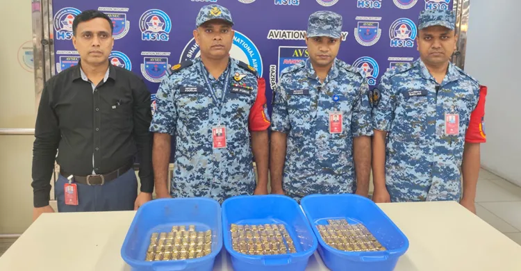 ছবিঃ সংগৃহীত