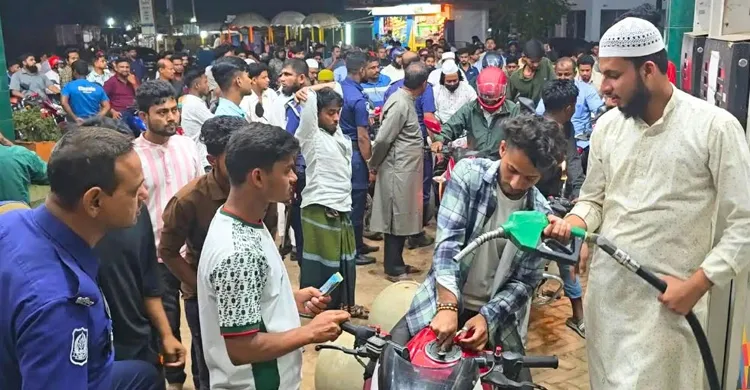 ‎‎বিশৃঙ্খলা এড়াতে পুলিশ পাহাড়ায় তেল বিক্রি