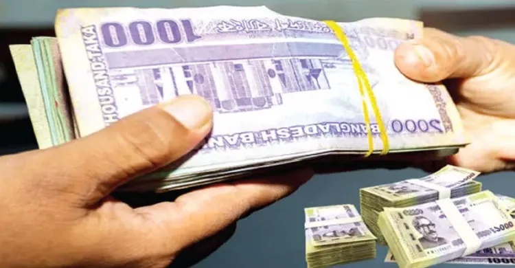 ছবিঃ সংগৃহীত