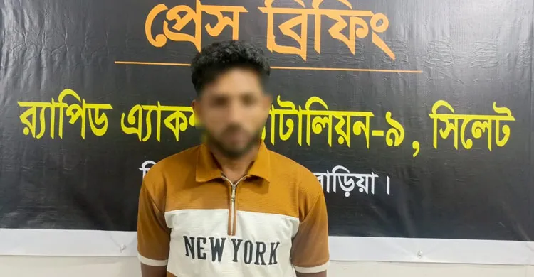 ছবিঃ সংগৃহীত