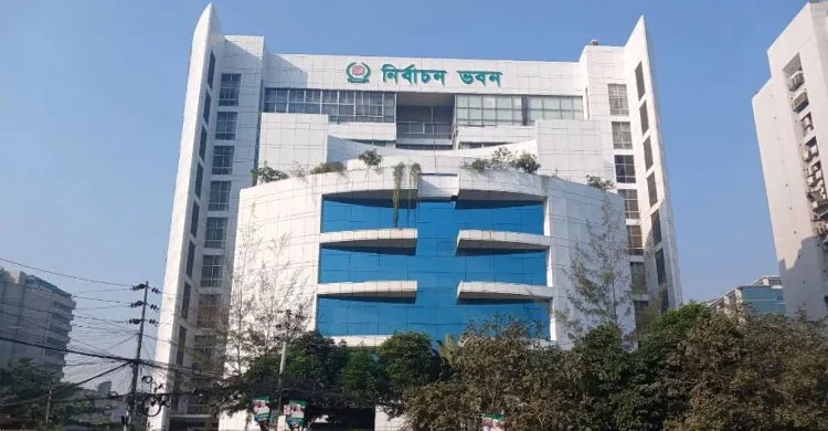 ছবিঃ সংগৃহীত