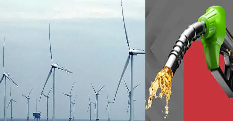 এবার বাতাস থেকেই তৈরী হবে জ্বালানি