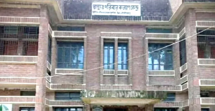 ছবিঃ সংগৃহীত