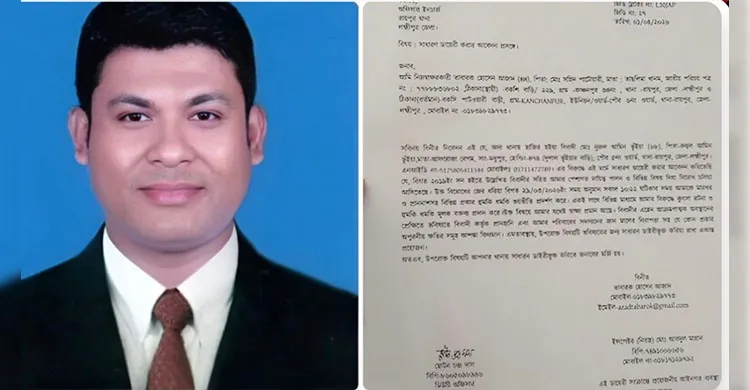 রায়পুরে সাংবাদিককে প্রাণনাশের হুমকি, থানায় জিডি
