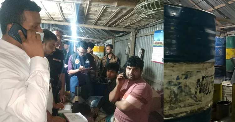 ছবিঃ সংগৃহীত