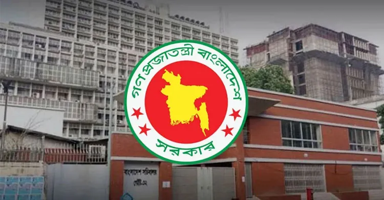 ৩০০ সচিবের থাইল্যান্ড যাওয়ার খবর ‘ভ্রান্ত ও বিভ্রান্তিকর’: জনপ্রশাসন মন্ত্রণালয়