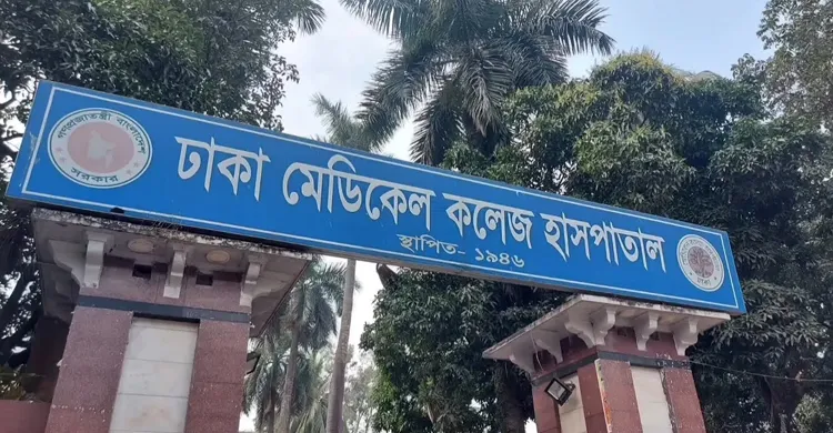ছবিঃ সংগৃহীত