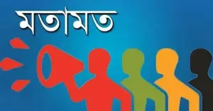 কসবা কৌশলগত নতুন অথ’নৈতিক বিনিয়োগের প্রবেশ পথ