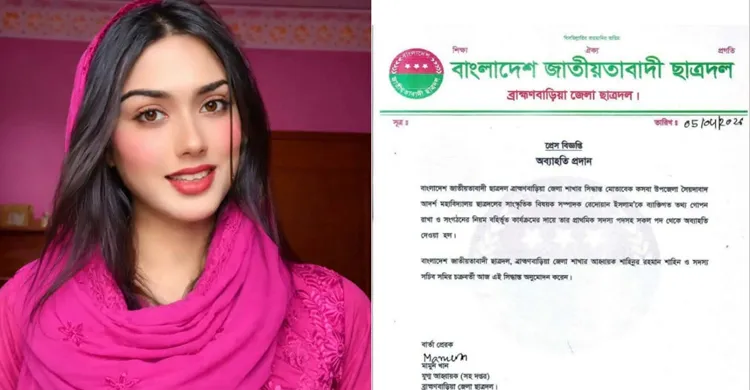 লিঙ্গ পরিচয় গোপনের অভিযোগে ছাত্রদল নেতা রেদোয়ান ইসলাম অব্যাহতি