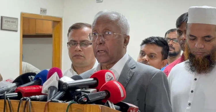 ছবিঃ সংগৃহীত