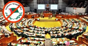 আ.লীগের কার্যক্রম নিষিদ্ধই থাকছে, সংসদে বিল পাস
