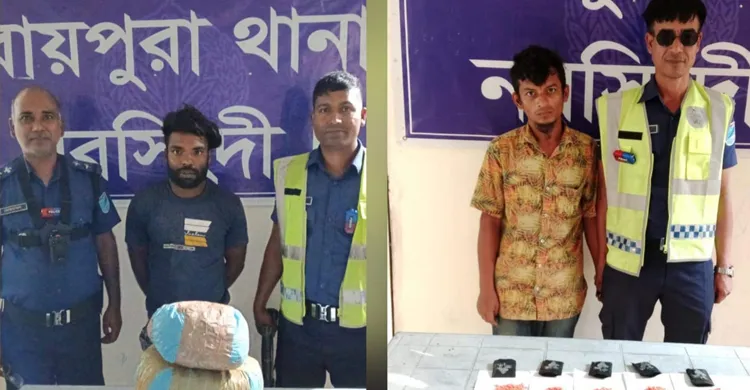 ছবিঃ সংগৃহীত