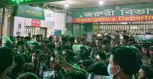 ঢামেক জরুরি বিভাগে চিকিৎসক-শিক্ষার্থী সংঘর্ষ, চিকিৎসাসেবা বন্ধ