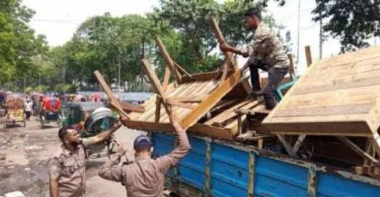 ছবিঃ সংগৃহীত