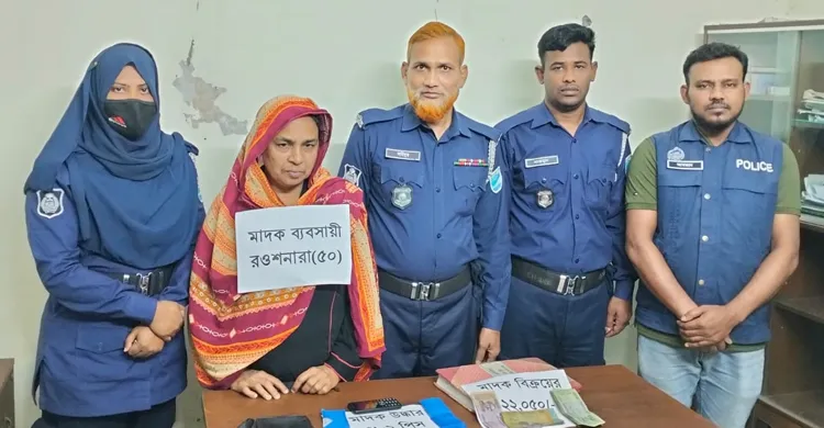 নিকলীতে ইয়াবাসহ নারী কারবারি গ্রেফতার