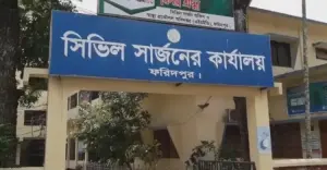 ফরিদপুরে হামের সংক্রমণ বাড়ছে, আক্রান্ত ২০০
