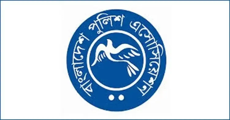 ছবিঃ সংগৃহীত