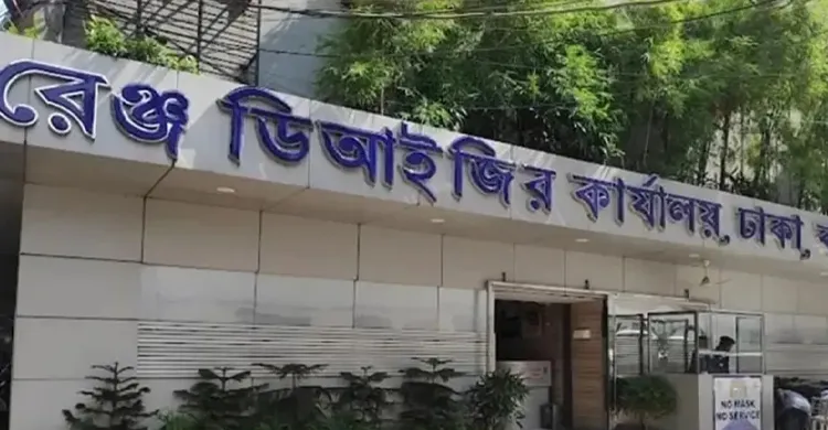 বিতর্কিতদের আবারো ওসি নিয়োগে তোলপাড়, ঢাকা রেঞ্জ ডিআইজির সর্তক বার্তা