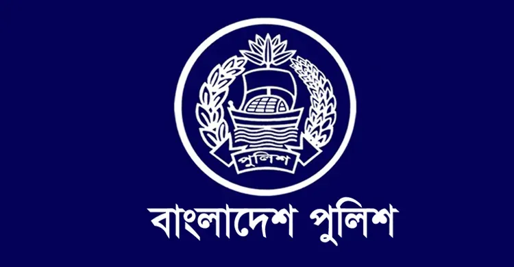 ওসি নিয়োগে দালাল চক্রের অনৈতিক প্রলোভনের বিরুদ্ধে ঢাকা রেঞ্জ ডিআইজির ফের সতর্কবার্তা