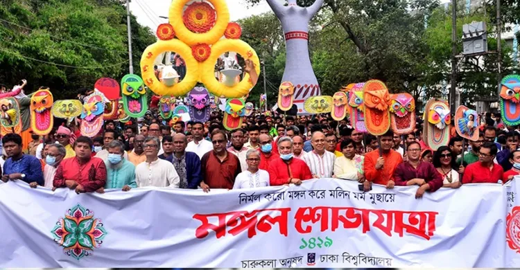 পহেলা বৈশাখে ঢাবি ক্যাম্পাসে কড়াকড়ি, রাতে বন্ধ থাকবে প্রবেশপথ