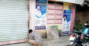 সোনাগাজীতে আল খিদমাহ ডায়াগনস্টিক সেন্টার সিলগালা