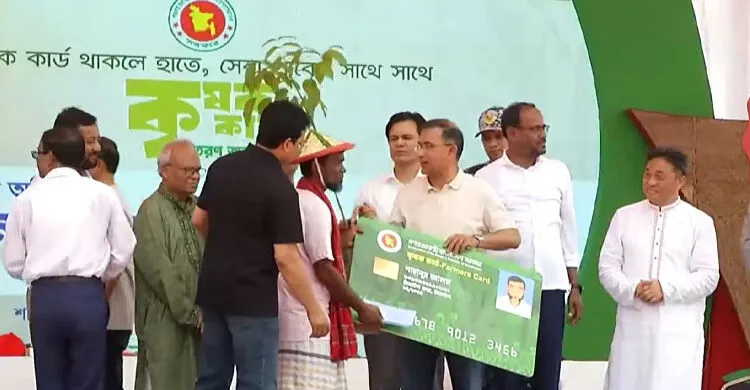 কৃষক কার্ড উদ্বোধন, ২২ হাজার কৃষক পেলেন নগদ সহায়তা