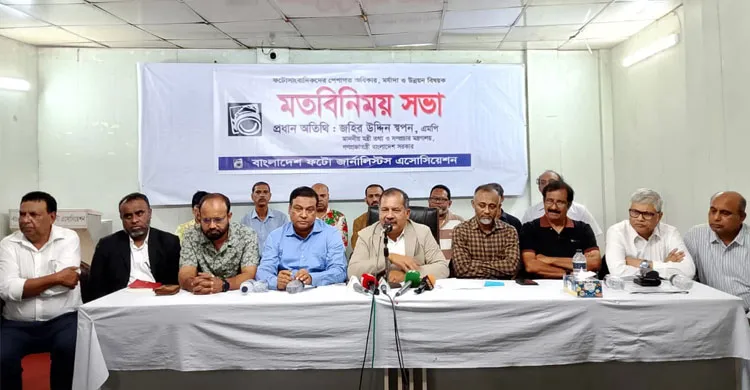 ফটো সাংবাদিকদের জন্য প্রশিক্ষণ ইনস্টিটিউট গড়ে তোলা হবে: তথ্যমন্ত্রী