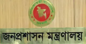 কিশোরগঞ্জ ও সুনামগঞ্জ জেলায় নতুন জেলা প্রশাসক নিয়োগ