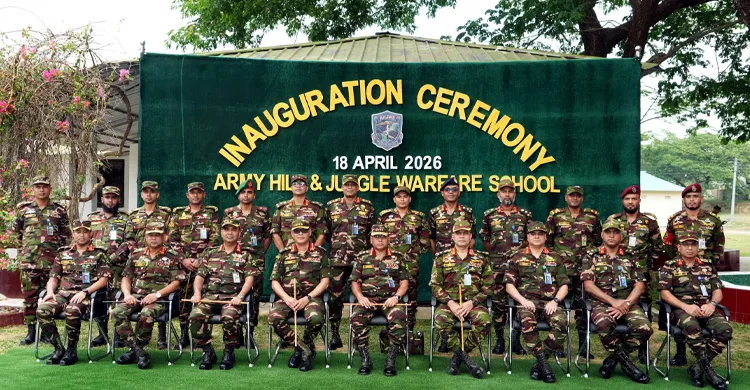 সেনাবাহিনী প্রধান কর্তৃক আর্মি হিল অ্যান্ড জঙ্গল ওয়ারফেয়ার স্কুল পরিদর্শন