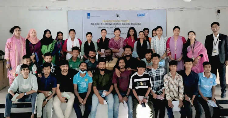 খালিয়াজুরীতে ‘সমতায় তারুণ্য’ প্রশিক্ষণ: তরুণদের সক্ষমতা উন্নয়নে নতুন দিগন্ত